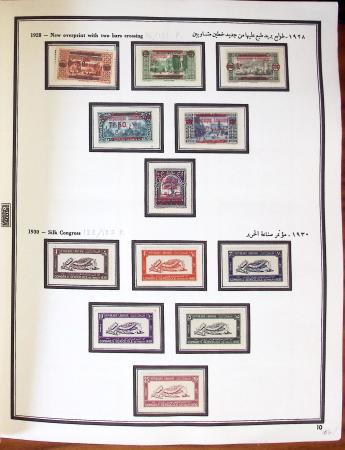1924-1965, Collection de SYRIE et LIBAN en 3 albums