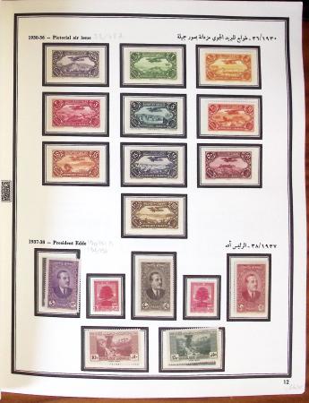 1924-1965, Collection de SYRIE et LIBAN en 3 albums