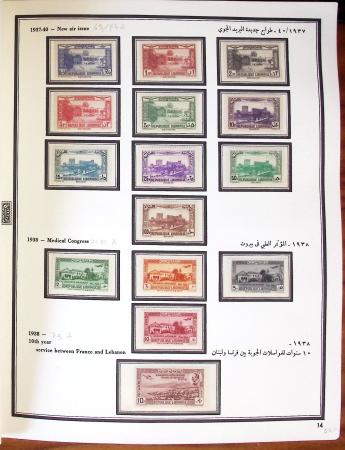 1924-1965, Collection de SYRIE et LIBAN en 3 albums
