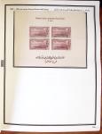 1924-1965, Collection de SYRIE et LIBAN en 3 albums