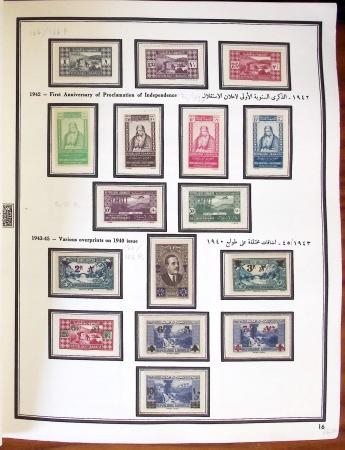 1924-1965, Collection de SYRIE et LIBAN en 3 albums
