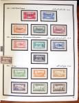 1924-1965, Collection de SYRIE et LIBAN en 3 albums