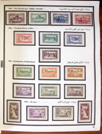 1924-1965, Collection de SYRIE et LIBAN en 3 albums