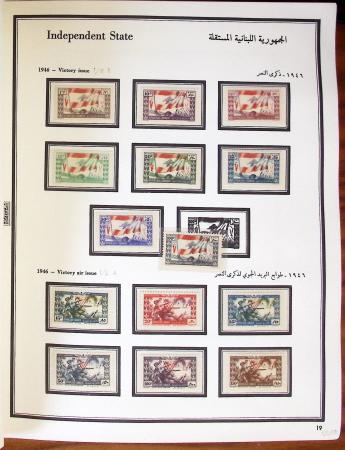1924-1965, Collection de SYRIE et LIBAN en 3 albums