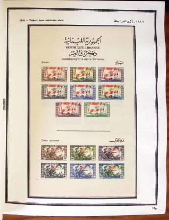 1924-1965, Collection de SYRIE et LIBAN en 3 albums