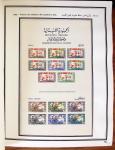 1924-1965, Collection de SYRIE et LIBAN en 3 albums