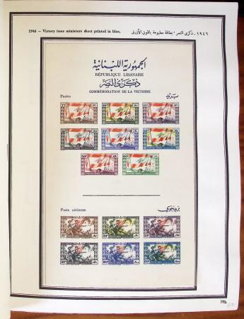 1924-1965, Collection de SYRIE et LIBAN en 3 albums