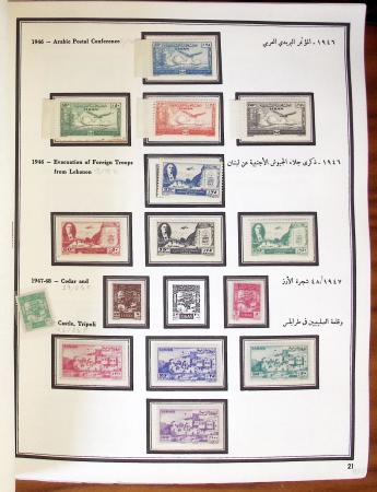 1924-1965, Collection de SYRIE et LIBAN en 3 albums