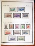 1924-1965, Collection de SYRIE et LIBAN en 3 albums