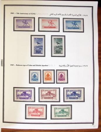 1924-1965, Collection de SYRIE et LIBAN en 3 albums