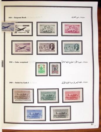 1924-1965, Collection de SYRIE et LIBAN en 3 albums