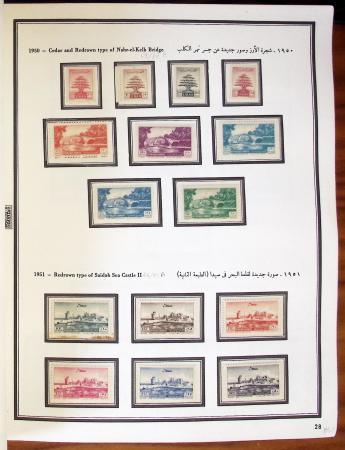 1924-1965, Collection de SYRIE et LIBAN en 3 albums