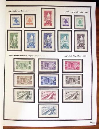 1924-1965, Collection de SYRIE et LIBAN en 3 albums