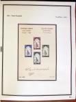1924-1965, Collection de SYRIE et LIBAN en 3 albums