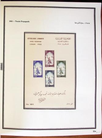 1924-1965, Collection de SYRIE et LIBAN en 3 albums