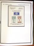 1924-1965, Collection de SYRIE et LIBAN en 3 albums