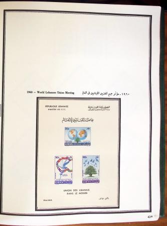 1924-1965, Collection de SYRIE et LIBAN en 3 albums