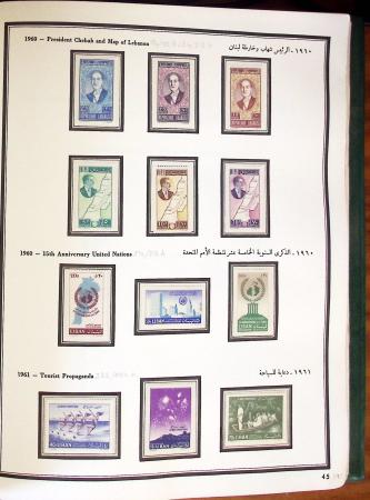 1924-1965, Collection de SYRIE et LIBAN en 3 albums
