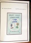 1924-1965, Collection de SYRIE et LIBAN en 3 albums