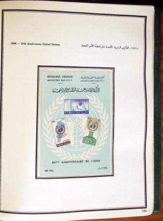 1924-1965, Collection de SYRIE et LIBAN en 3 albums