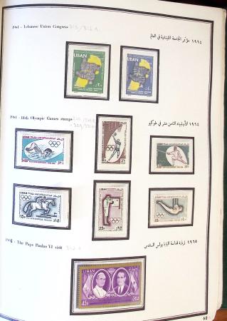 1924-1965, Collection de SYRIE et LIBAN en 3 albums