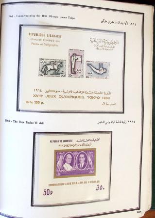 1924-1965, Collection de SYRIE et LIBAN en 3 albums