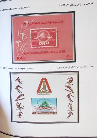 1924-1965, Collection de SYRIE et LIBAN en 3 albums
