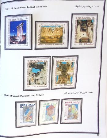1924-1965, Collection de SYRIE et LIBAN en 3 albums