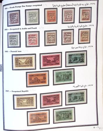 1924-1965, Collection de SYRIE et LIBAN en 3 albums