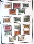 1924-1965, Collection de SYRIE et LIBAN en 3 albums