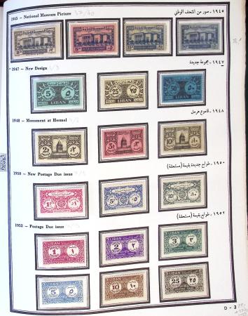 1924-1965, Collection de SYRIE et LIBAN en 3 albums