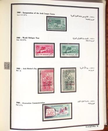 1924-1965, Collection de SYRIE et LIBAN en 3 albums