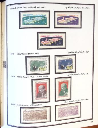 1924-1965, Collection de SYRIE et LIBAN en 3 albums