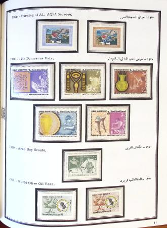 1924-1965, Collection de SYRIE et LIBAN en 3 albums