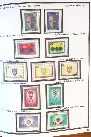 1924-1965, Collection de SYRIE et LIBAN en 3 albums
