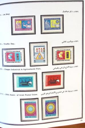 1924-1965, Collection de SYRIE et LIBAN en 3 albums