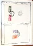 1924-1965, Collection de SYRIE et LIBAN en 3 albums