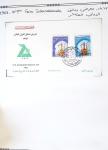 1924-1965, Collection de SYRIE et LIBAN en 3 albums