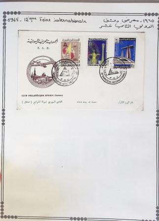 1924-1965, Collection de SYRIE et LIBAN en 3 albums