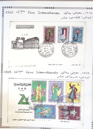 1924-1965, Collection de SYRIE et LIBAN en 3 albums