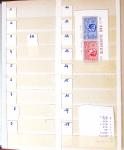 1880-1980 Fine mint and used stock in 15 large MOC stockbooks,