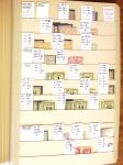 1860-1980 Chiefly mint stock of Europe in 23 large MOC stockbooks,