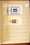 1860-1980 Chiefly mint stock of Europe in 23 large MOC stockbooks,