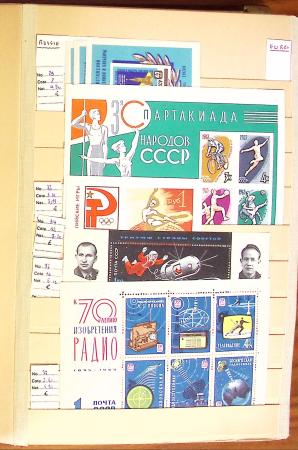 1860-1980 Chiefly mint stock of Europe in 23 large MOC stockbooks,