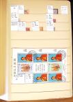 1870-1980 Mint & used stock in ten large MOC albums, neatly ordered