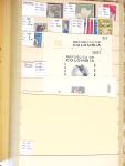 1870-1980 Mint & used stock in ten large MOC albums, neatly ordered