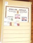 1870-1980 Mint & used stock in ten large MOC albums, neatly ordered