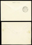 URSS PA 31 et PA32, 2ème année polaire internationale 1932 - 1933 OBL Moscou (26.8.32) sur une carte et une lettre avec cachet triangulaire rouge du vol et transit Arkhangelsk, plus une lettre AFF URSS PA n°25 pour le