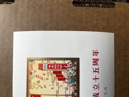 1961-1966 Collection complète entre N° 1366 et 1700