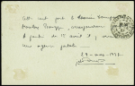 Deux cartes postales entier 10c avec afft complémentaire
